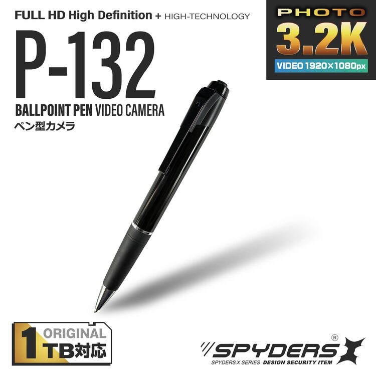 スパイダーズX ペン型カメラ P-132 暗視補正 OTG対応