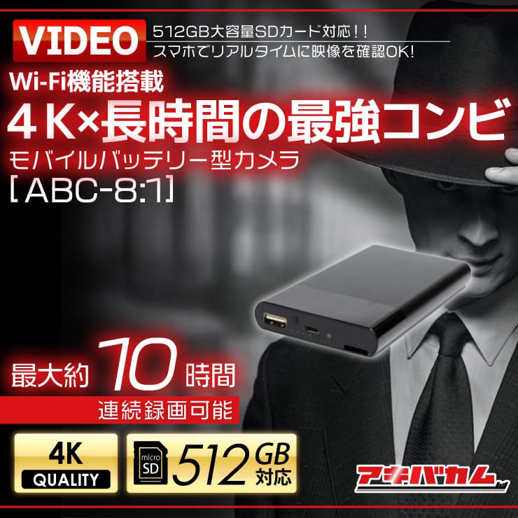 小型カメラ,メーカーで選ぶ,アキバカムの販売店【アキバガレージ】