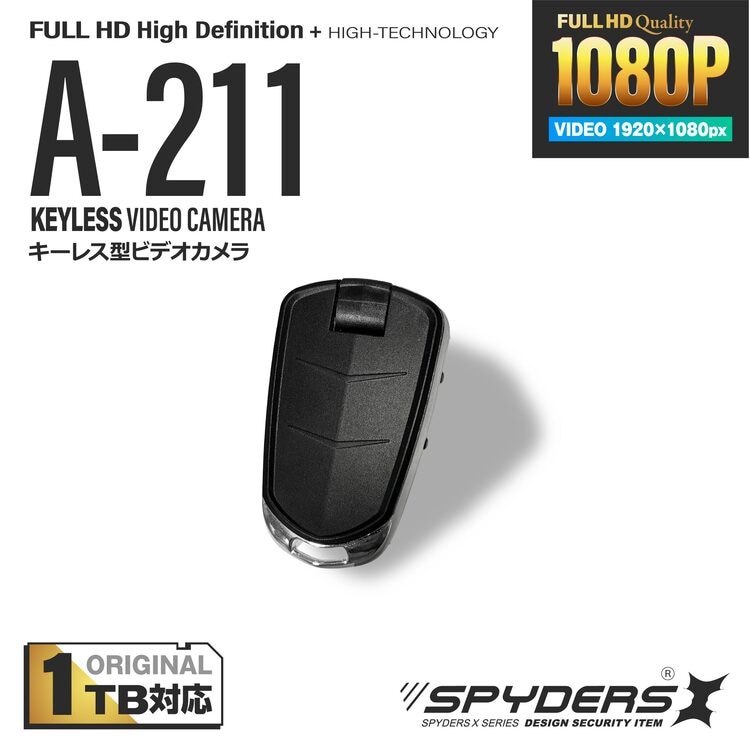 スパイダーズX キーレス型カメラ A-211 スマートキー 回転レンズ OTG対応 マグネット付き