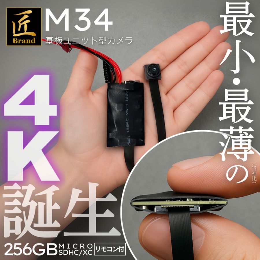 小型カメラ,形で選ぶ,基板ユニット型カメラの販売店【アキバガレージ】