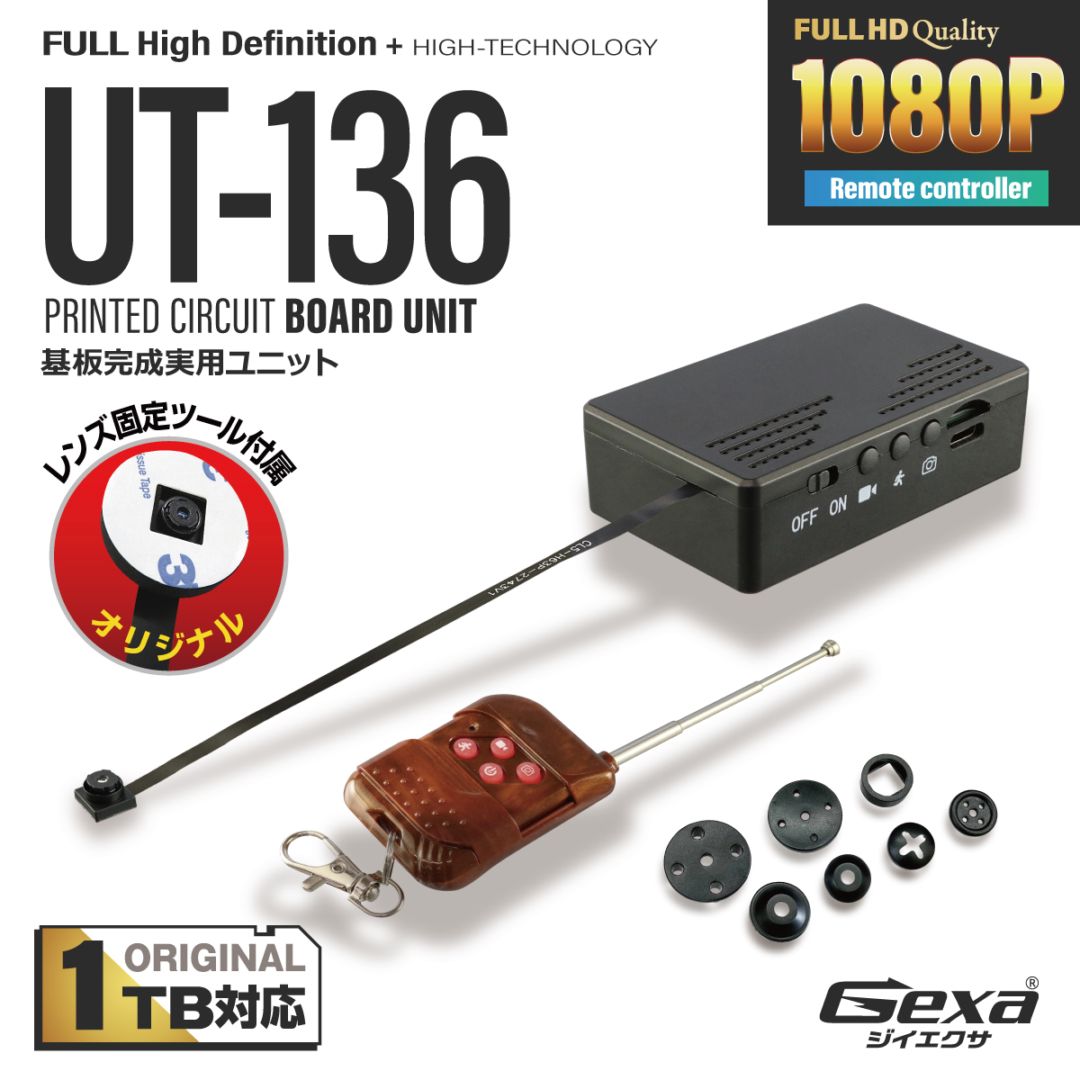 Gexa(ジイエクサ) スパイダーズX 基板型カメラ UT-136 完成基板 動体