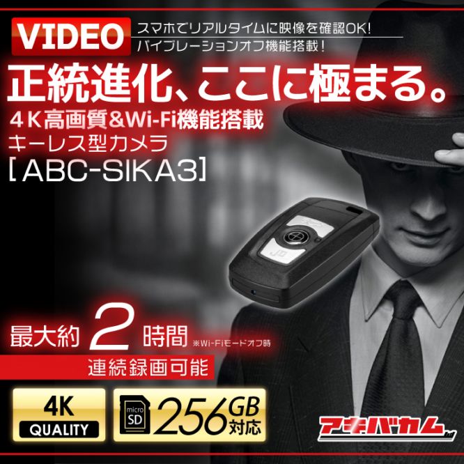 小型カメラ,メーカーで選ぶの販売店【アキバガレージ】