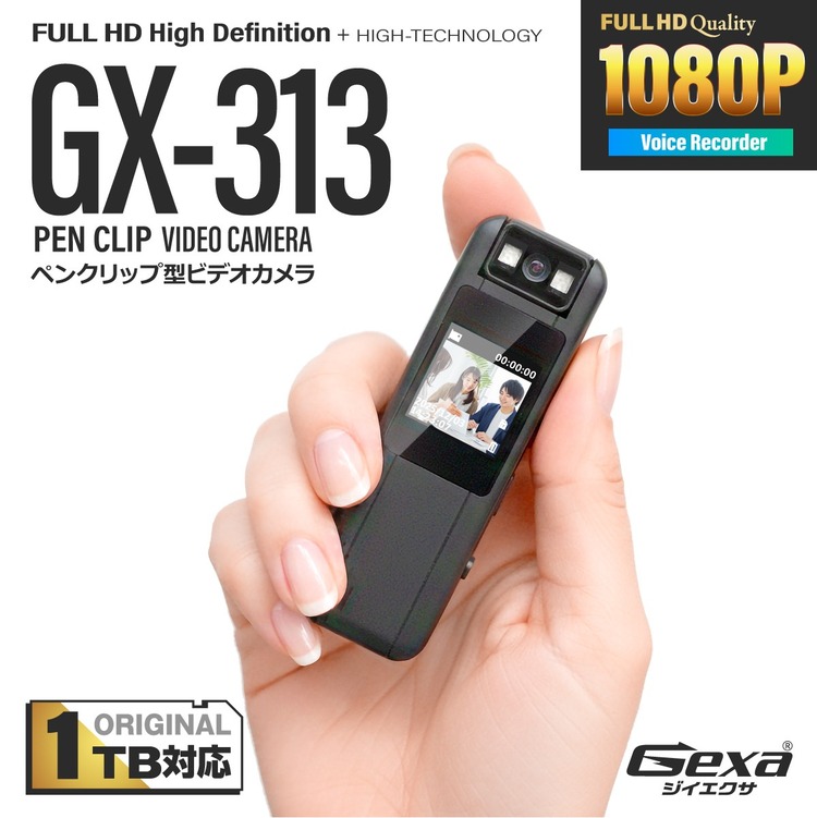 Gexa(ジイエクサ×スパイダーズX） クリップ型カメラ GX-313 赤外線LEDポケットカム 液晶モニター 赤外線 180°回転レンズ