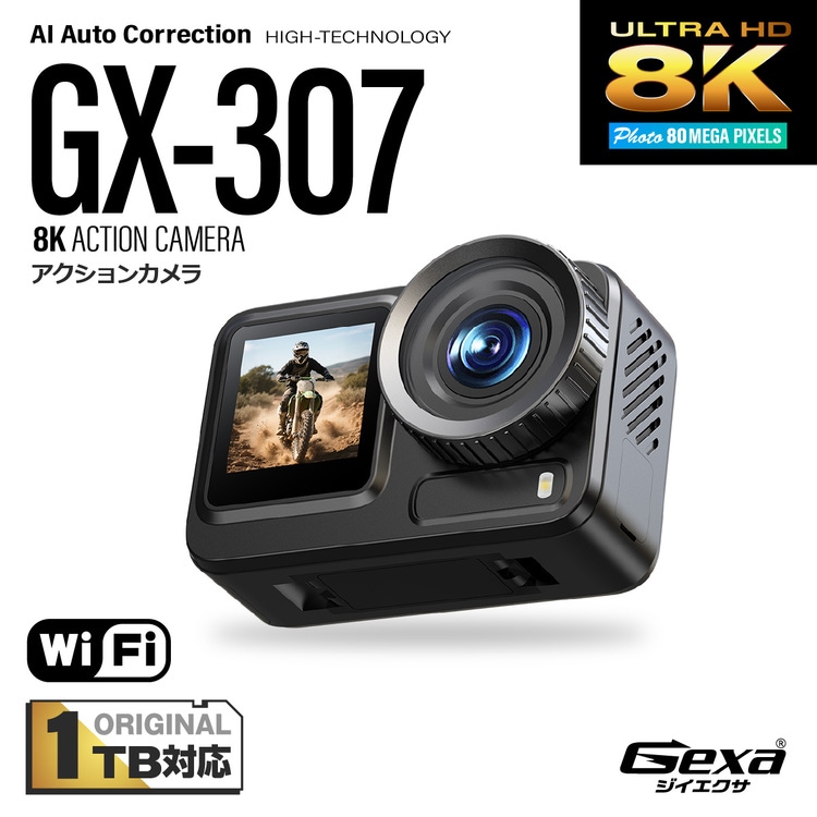 Gexa(ジイエクサ×スパイダーズX） 8K アクションカメラ GX-307 AI補正 4種の交換フィルター プリ録画 8倍ズーム Wi-Fi対応 縦型動画