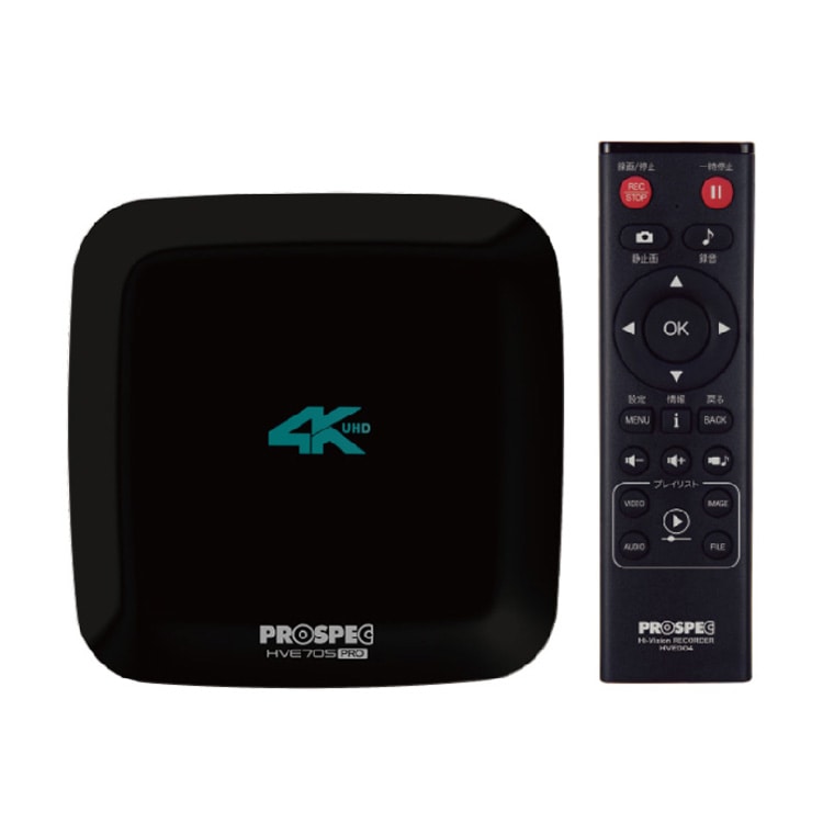 ハイビジョンレコーダー HDMIレコーダー HVE705-PRO プロスペック