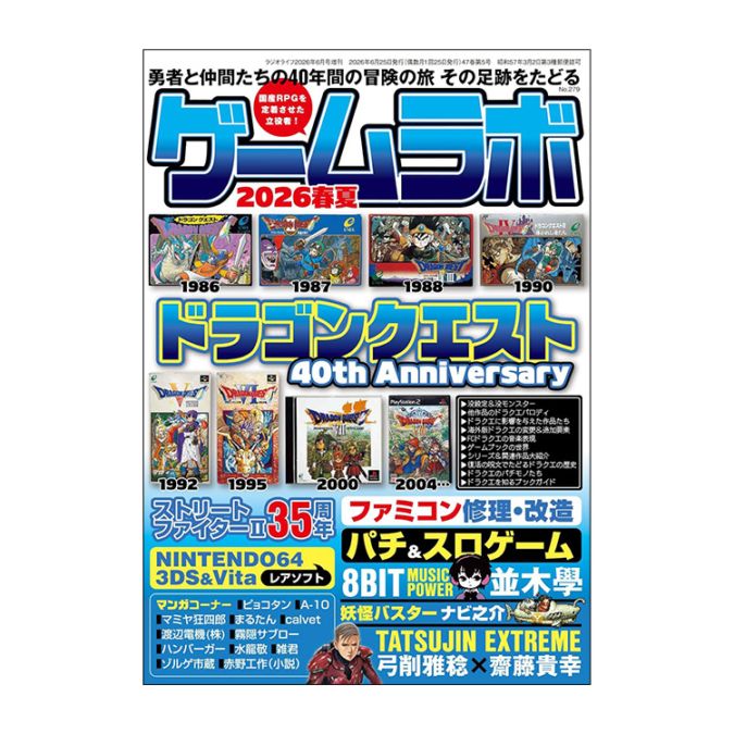 その他,ラジオライフの販売店【アキバガレージ】