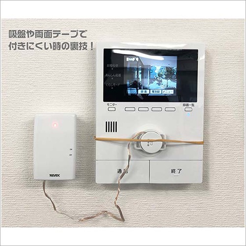 ワイヤレス 音・衝撃センサー送信機 増設用送信機 XPシリーズ XP60