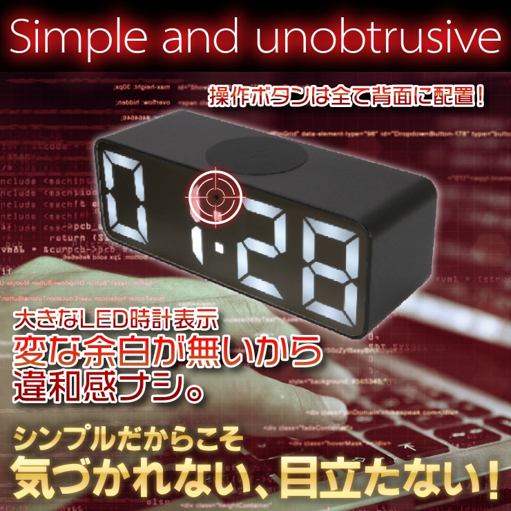 アキバカムオリジナル LED置時計型カメラ ABC-96QLED |アキバガレージ