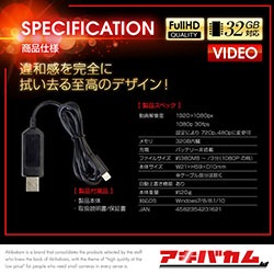 ビデオキャプチャー&ライトニングケーブル アキバカムオリジナル ライトニングケーブル型カメラ ABC-FF13