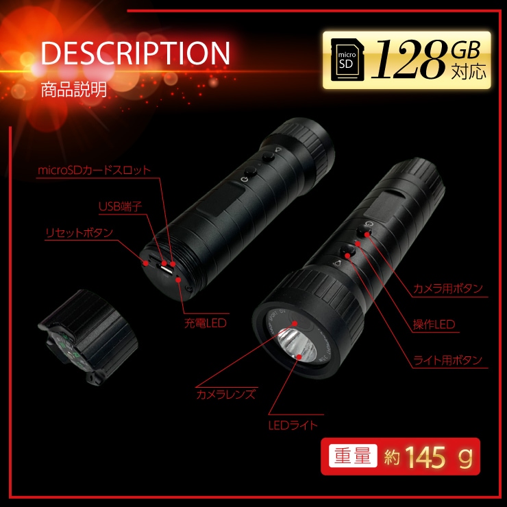 アキバカムオリジナル タフなボディーで暗闇を照らす！ 懐中電灯型