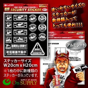 楽天市場】宅配ボックス 用 四角 ステッカー シール シンプル