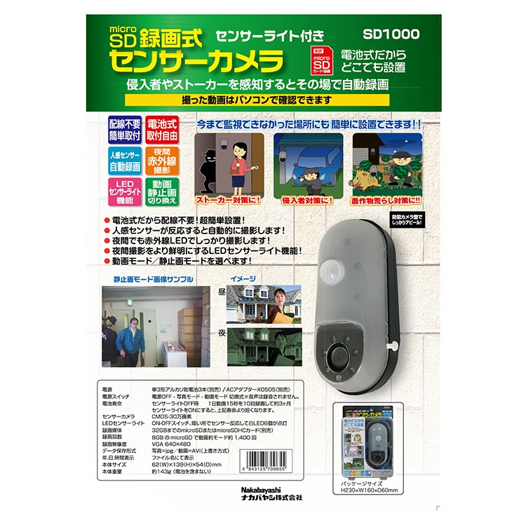 すずめ様ページ Amazon | スズカのメガネ 新しい学校のリーダーズ 眼鏡 SUZUKA