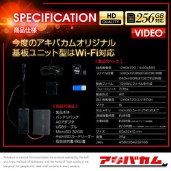 小型カメラ遠隔操作可能なWifiルータータイプ見守りカメラ防犯仕様