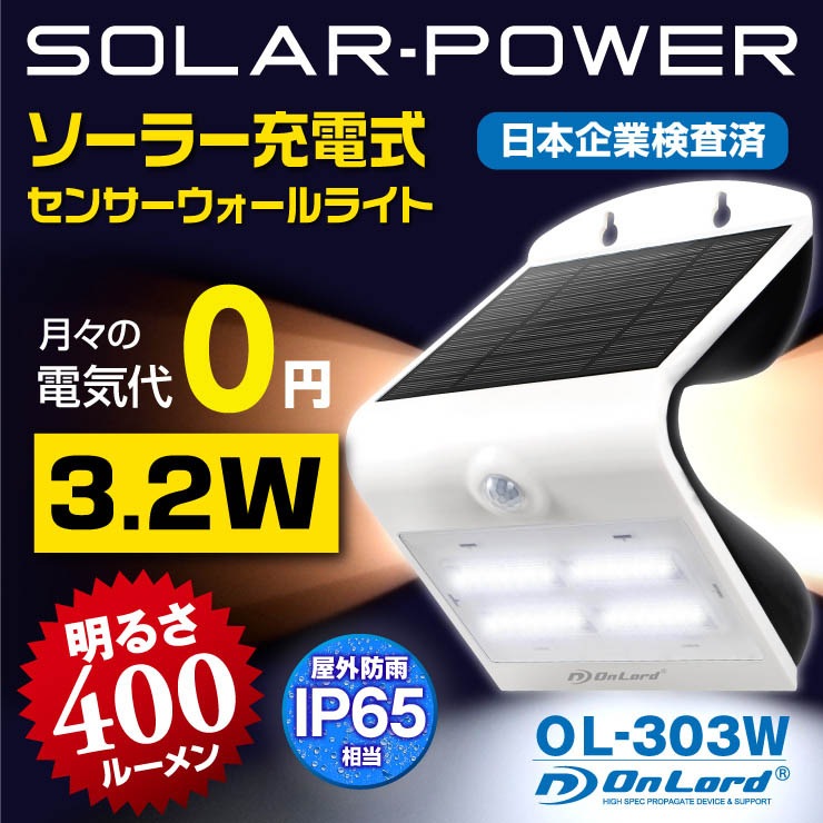 パタパタ時計 アルミ製 機械式 コンセント LED照明(明るさ調整可能) 時計｜メンズ・レディース｜7sGood通販 | 7sGood通販