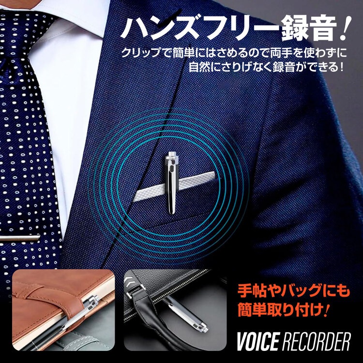 スパイダーズX ボイスレコーダー ペン型 ボールペン VR-801