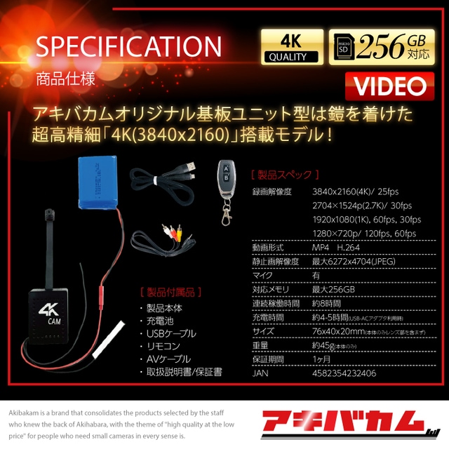 NEC - 極上！高年式2017白/23.8インチ/地デジBSCS/HD1T/カメラ Wi-Fi対応 4K高画質 暗視補正搭載 猪エディション! 鎧つき、人感
