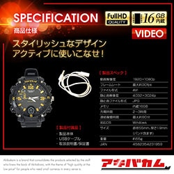 英国式小型警報時計 アキバカムオリジナル フラッシュライト搭載 腕時計型カメラ
