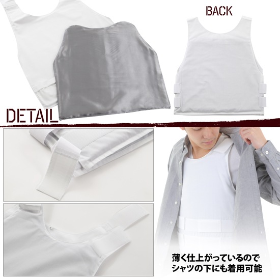 防刃ベスト　最終値下げ 防刃ベスト NIJ レベル1の刃物やナイフ対応ベスト AJ-W05