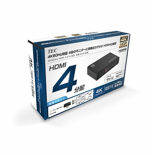 h4241 TEC HDMI 4分配器  THDSP14D-4K60S THDSP14D-4K60S 4K60Hz対応 4台のモニターに同時出力できる