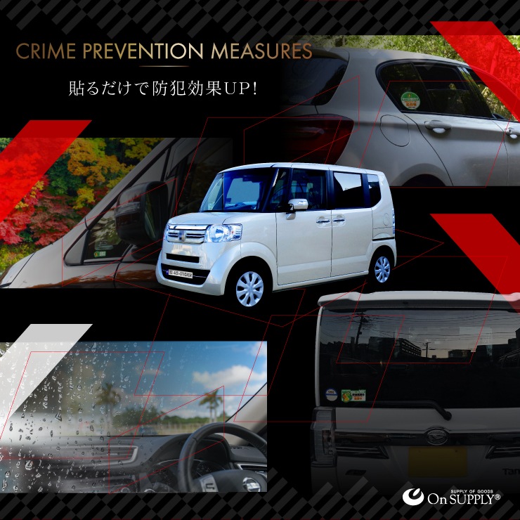 防犯ステッカー 安全運転中 / ドライブレコーダー撮影中 OS-415