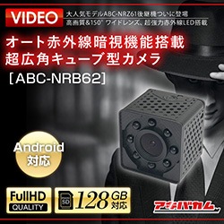 新品、未使用❗ガンダムムービーカメラ 送料無料】バンプレスト/MOBILE SUIT GUNDAM MOVIE CAMERA