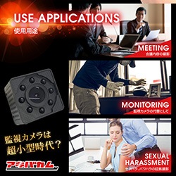 アキバカムオリジナル アンドロイド専用 長時間撮影対応 オート