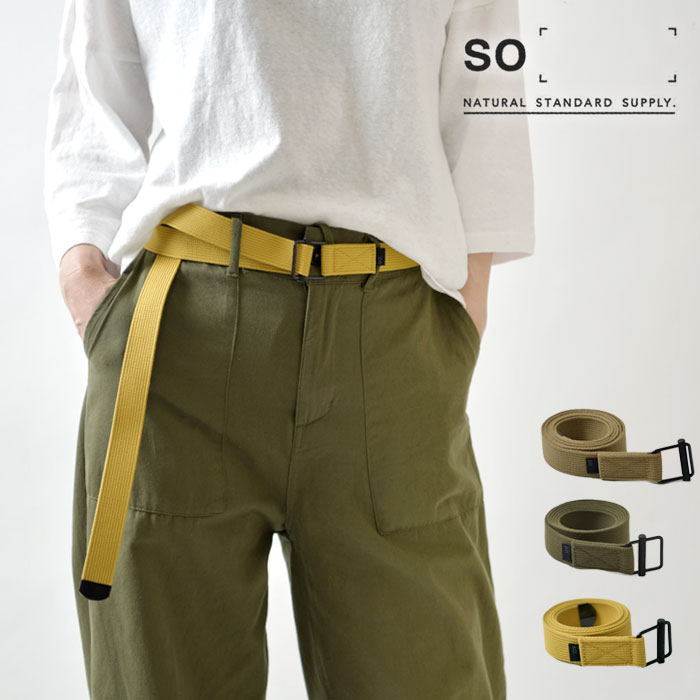 10%OFFクーポン＆ポイント5倍！【SO エスオー】ミリタリー ベルト (SB0724)レディース メンズ ユニセックスベルト 無地 春 夏 秋 冬 オールシーズン カジュアル シンプル ナチュラル