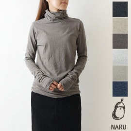 ポイント5倍！【SALE 30%OFF】【NARU ナル】ムラ系 リサイクル コットン ひねり ハイネック カットソー(646001)レディース  無地 秋 冬 30代 40代 50代 ナチュラル 服