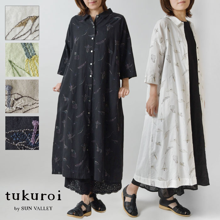 ポイント5倍！【SALE 40%OFF】【tukuroi ツクロイ】 (サンバレー sun valley) 綿麻平織 総柄 花葉刺繍 ステンカラー ワンピース (TK410236)レディース 春 夏 