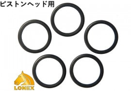 LONEX ԥȥإåHollow O 5pcs