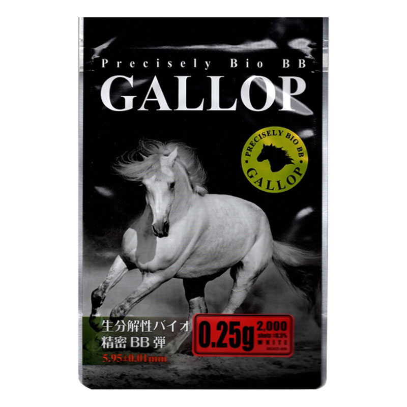 ギャロップ GALLOP0.25gバイオBB 4800発×3袋 GALLOP(ギャロップ) バイオBB弾 レビュー