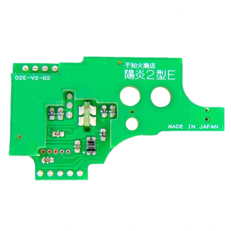 ふるさと納税 不知火商店 陽炎2型E スタンダード電動 電子トリガー (後方配線) トイガン