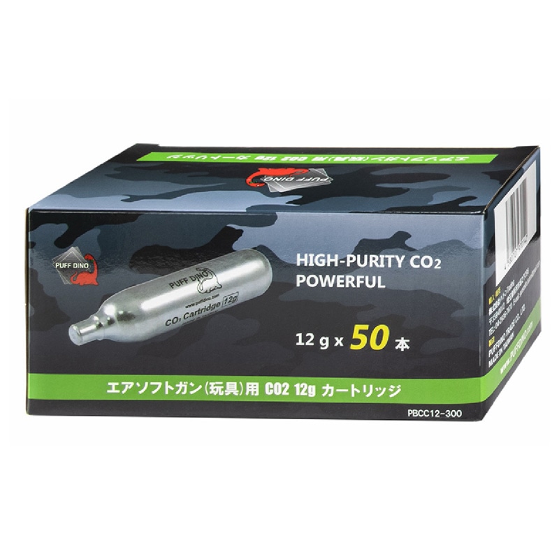 PUFF DINO CO2 ガス 12g カートリッジ 50本セット | 消耗品,ガスガン用