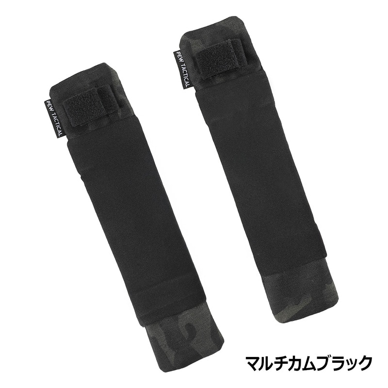 PEW Tactical HSP Thoraxスタイル ショルダーパッド | サバゲー装備品