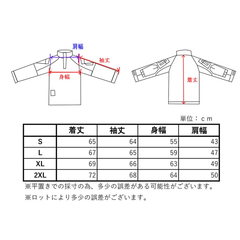 EmersonGear Blue Label CPスタイル G3コンバットシャツ MC/S
