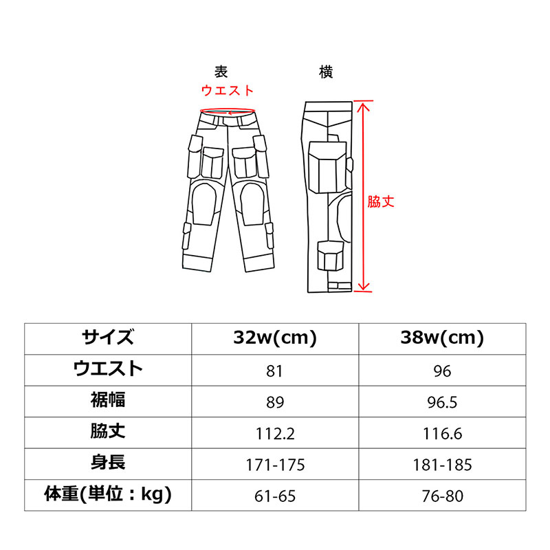 EMERSON CPスタイル フィールドパンツ 32W MC | サバゲー装備品,ウェア