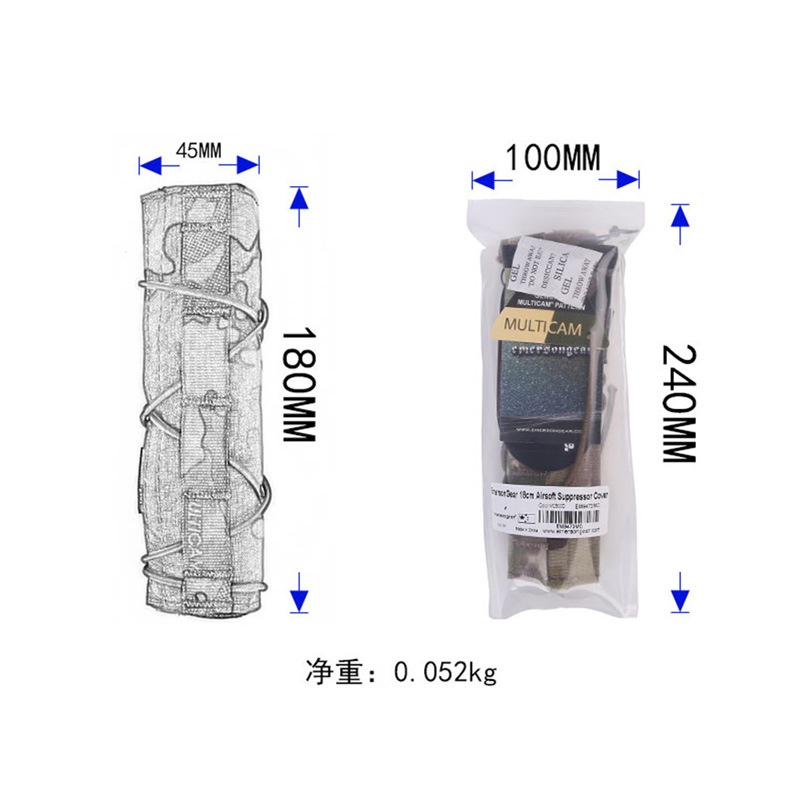 EMERSON 18cmサプレッサーカバー CB | サバゲー装備品,ポーチ/ベルト