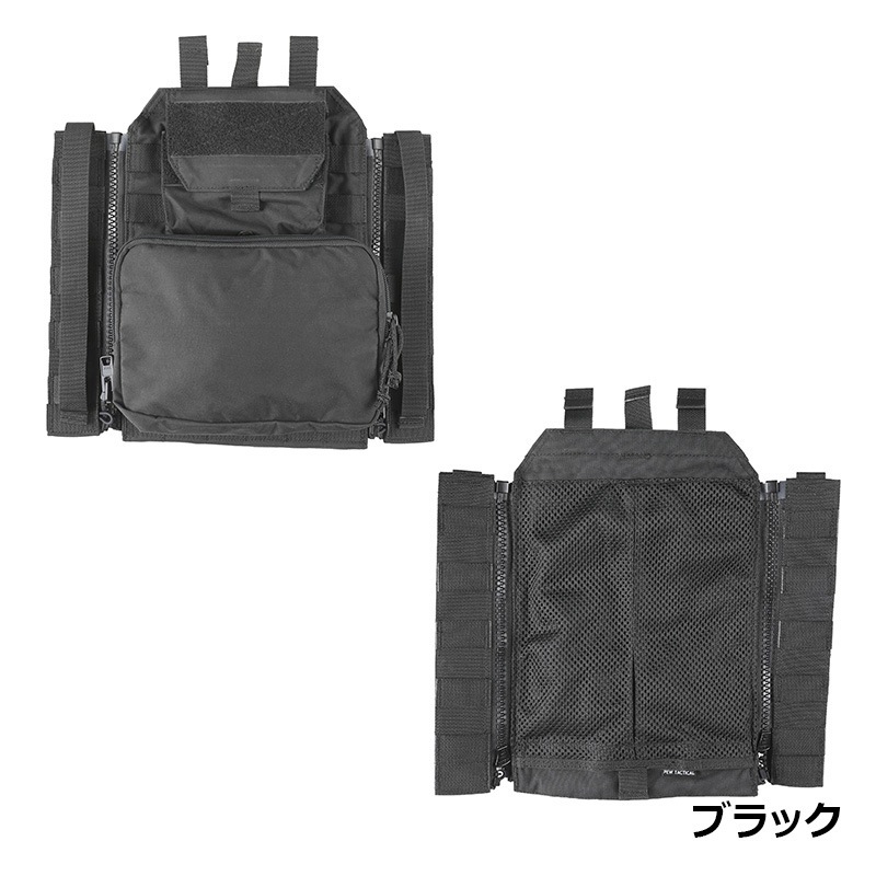 PEW Tactical TYR 70oz. ۥ꥾󥿥륢륿åץѥͥ