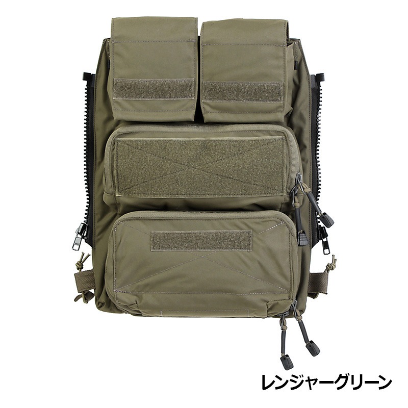 実物新品 Crye Zip-On Panel 2.0 S/M レンジャーグリーン PACK ZIP-ON