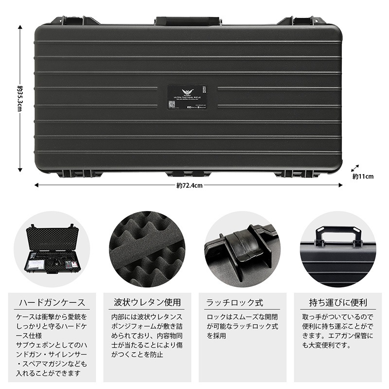 DE Airsoft Maxim Defense MDX:508C AEG (Kestrel V2搭載/UTRシリーズ