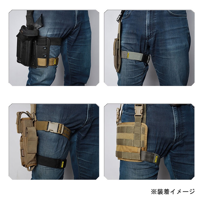 Emersongear タクティカル すべり止め付きサイストラップ Black