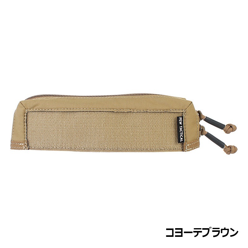 スタンダート　チエストリグ　(フロントジッパー）陸自迷彩　TANカラーバックル PEW Tactical AXLスタイル マイクロファイト スタンダードフルジッパー