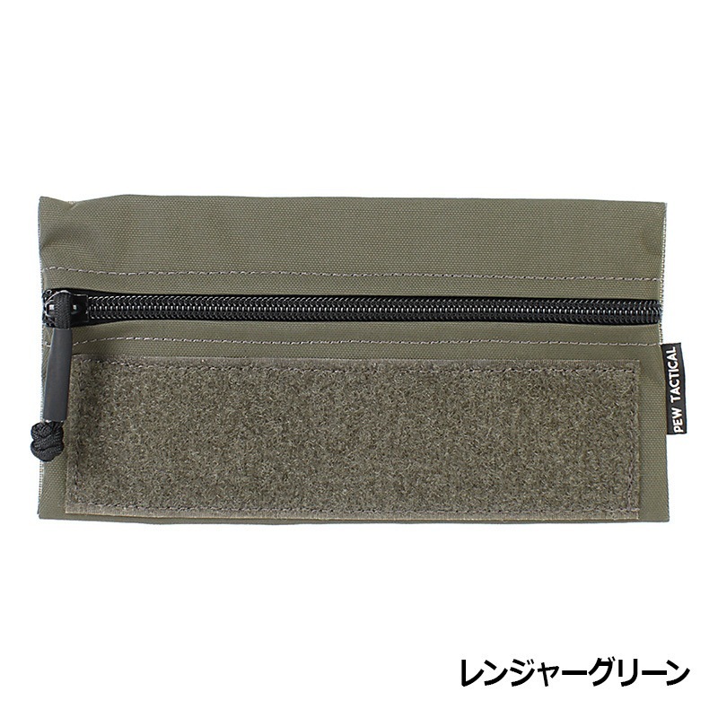 PEW Tactical MSスタイル キャンディーポーチ V3 | サバゲー装備品