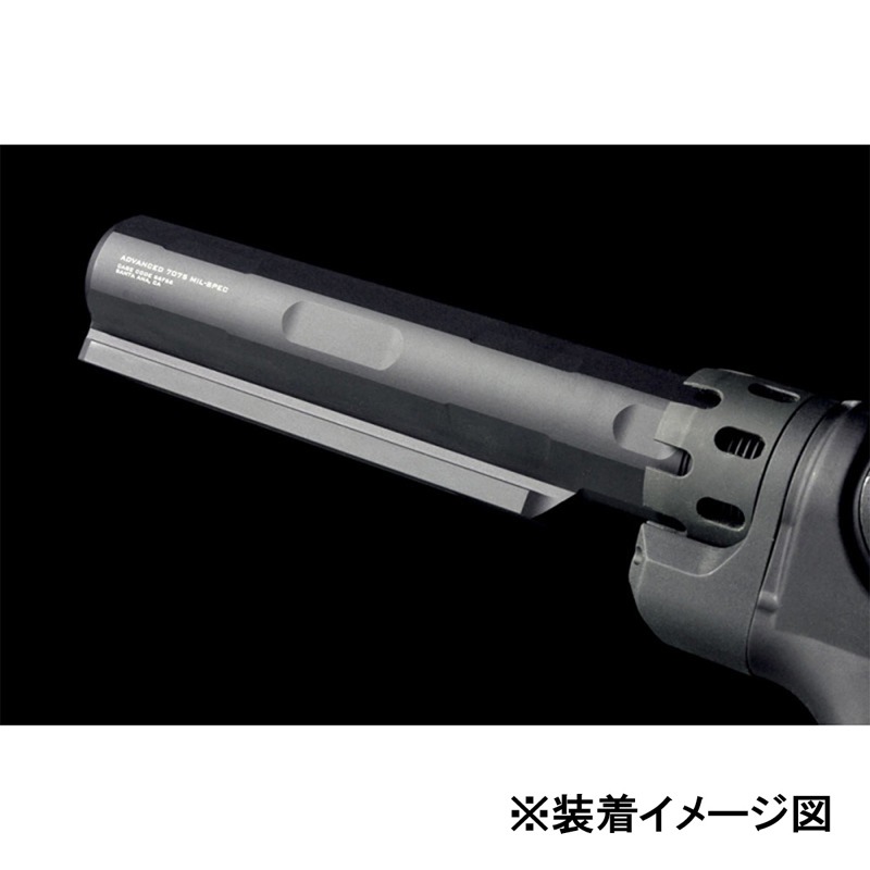 SIタイプ アドバンスレシーバーエクステンション (東京マルイ M4