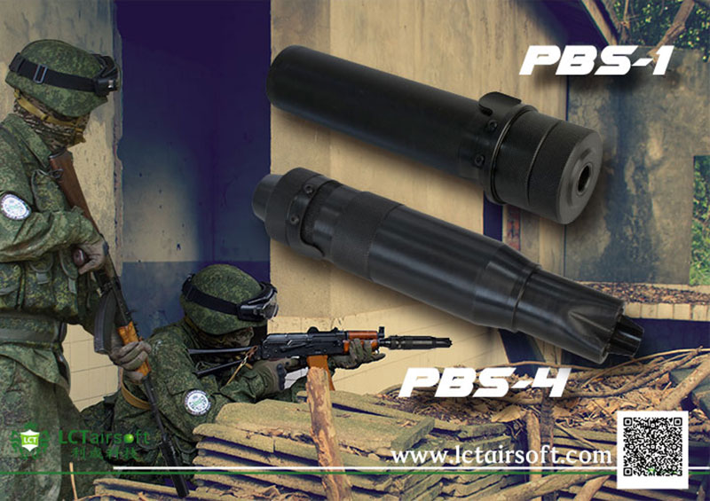 LCT PBS-4 サイレンサー | エアガンパーツ,サイレンサー