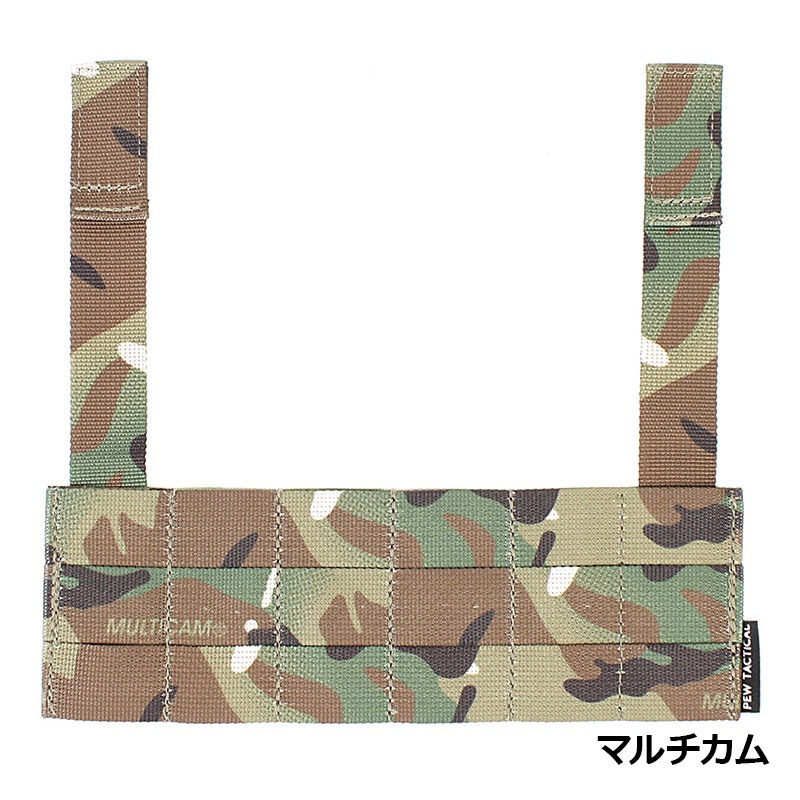 BFセール】PEW Tactical HSPスタイル EUDブリッジ【メール便可能/他の