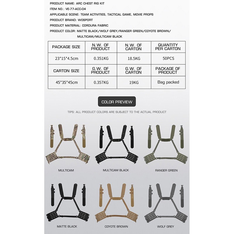 AOSEチェストリグ aose チェストリグ