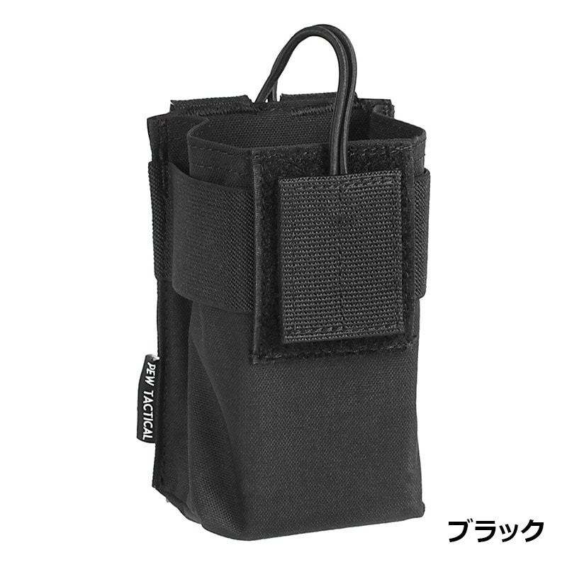 PEW Tactical TYRスタイル モトローラ XTS ラジオポーチ | サバゲー