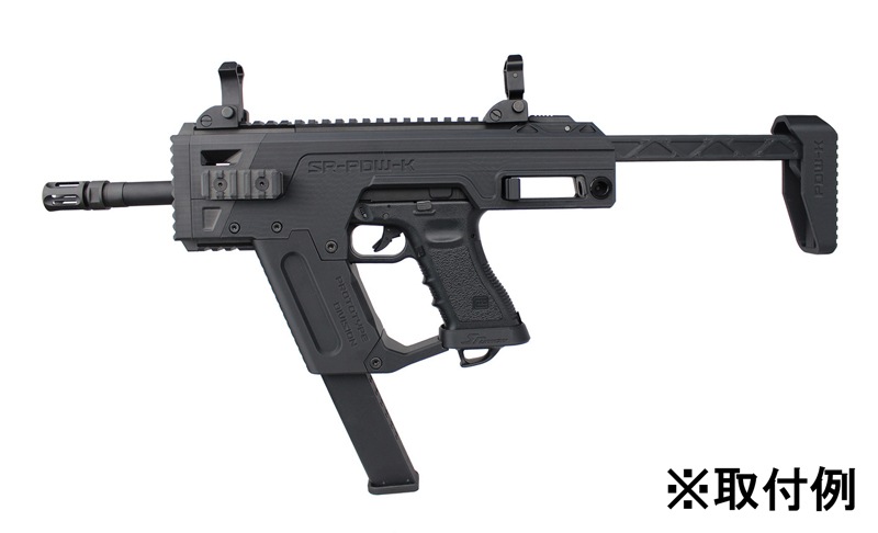 SRU Glock PDW Advanced キット Snow White (AEP/GBB対応