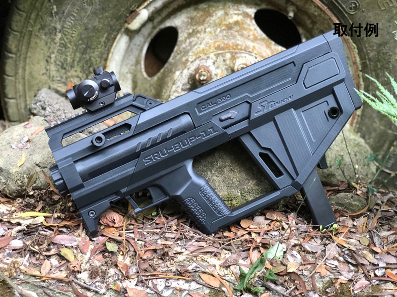 SRU SR BUP11 ブルパップキット BK (KSC/HFC MAC11対応